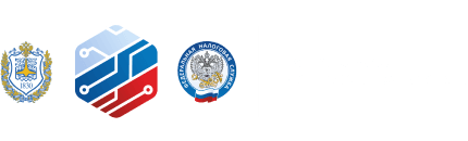 НОЦ ФНС России и МГТУ им. Н. Э. Баумана